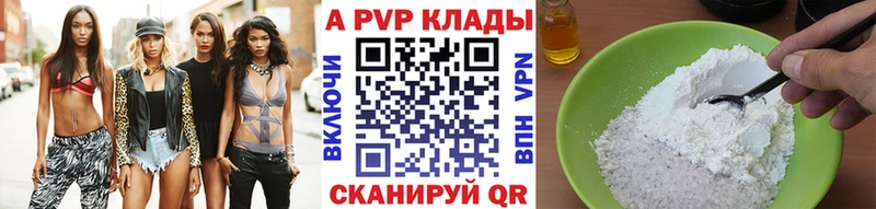 A PVP СК  хочу   Салаир 