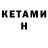 Кодеиновый сироп Lean Purple Drank heikki