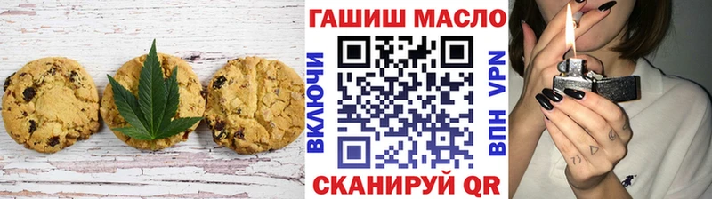 Cannafood марихуана  где найти   Салаир 