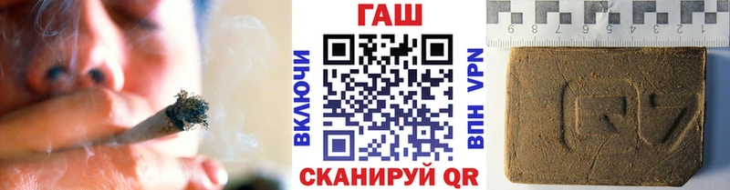 Гашиш Изолятор Салаир