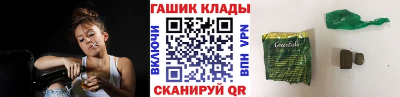 хочу наркоту  Салаир  Гашиш индика сатива 