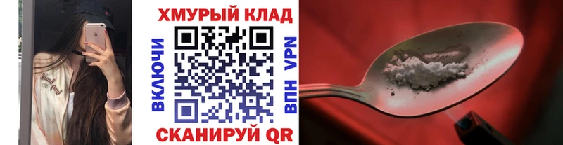 Героин хмурый  Салаир 