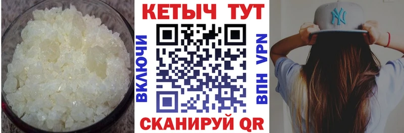 Кетамин ketamine  блэк спрут онион  Салаир 