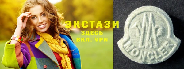 шишки Аркадак