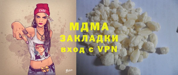 дистиллят марихуана Арсеньев
