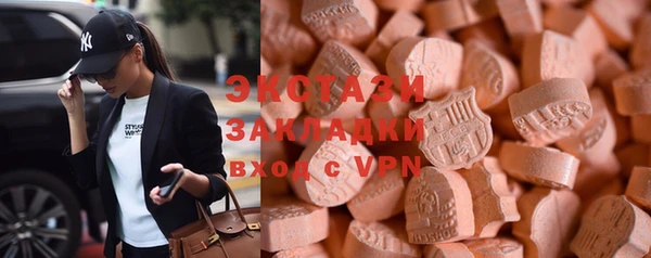альфа пвп Армянск