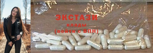 дистиллят марихуана Арсеньев