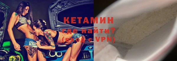 дистиллят марихуана Арсеньев