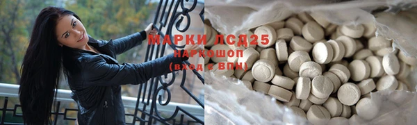 наркотики Алексин