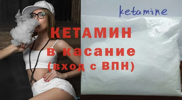 дистиллят марихуана Арсеньев
