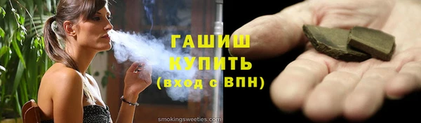 дистиллят марихуана Арсеньев