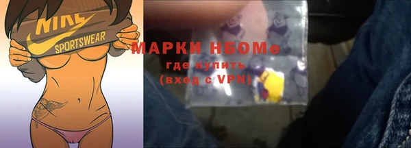 дистиллят марихуана Арсеньев