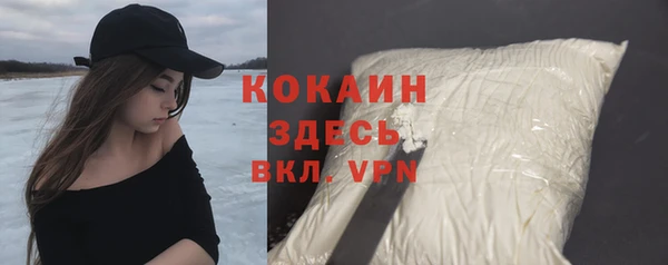 дистиллят марихуана Арсеньев