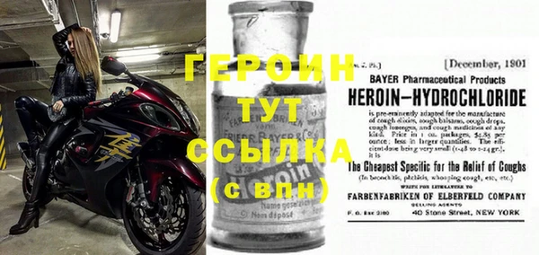 дистиллят марихуана Арсеньев