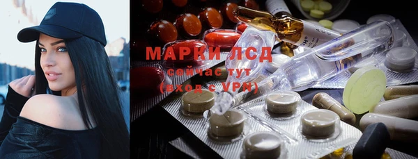 дистиллят марихуана Арсеньев