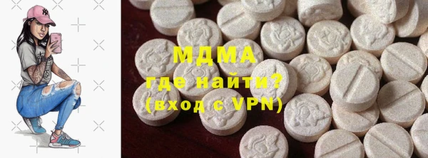 дистиллят марихуана Арсеньев