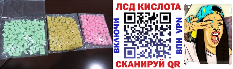 Лсд 25 экстази кислота  Салаир 