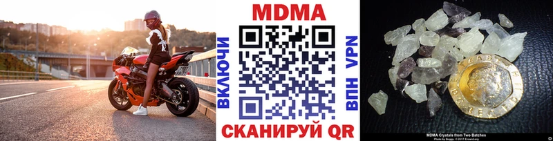 хочу наркоту  сайты даркнета как зайти  MDMA молли  Салаир 