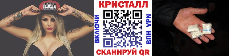 МЕТАМФЕТАМИН мет Салаир