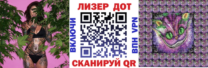 Марки N-bome 1,5мг Салаир