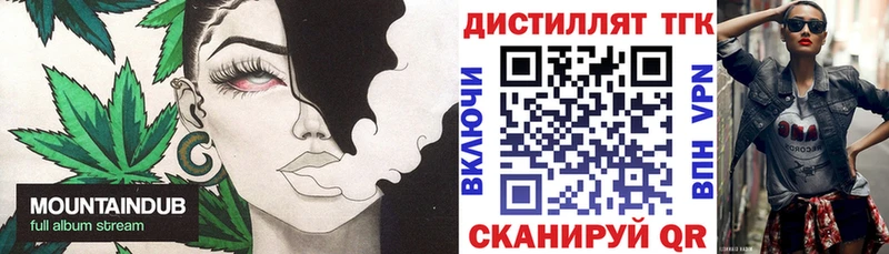 ТГК вейп OMG зеркало Салаир